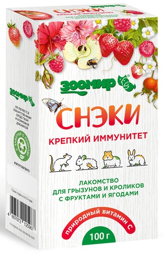 Лакомство для грызунов и кроликов ЗООМИР Снэки крепкий иммунитет с фруктами и ягодами (100 г)