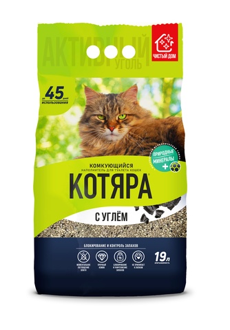 Наполнитель комкующийся для кошек КОТЯРА с активированным углем (19 л)