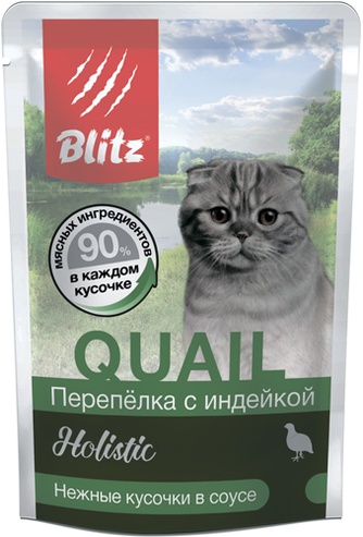 Корм влажный для кошек BLITZ Holistic кусочки в соусе перепелка индейка (85 г)