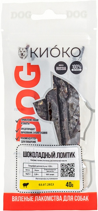 Лакомство для собак КИОКО ломтик шоколадный вяленый (40 г)