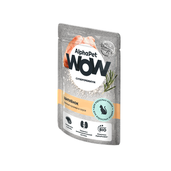 Корм влажный для взрослых кошек ALPHAPET WOW Суперпремиум сочные кусочки в соусе цыпленок (85 г)