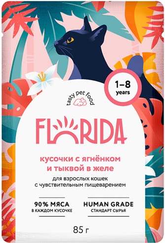 Корм влажный для взрослых кошек FLORIDA с чуствительным пищеварением, Ягненок и тыква в желе (85 г)