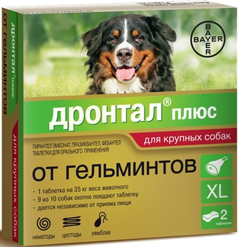 Таблетки для собак BAYER Дронтал Плюс XL антигельминтик со вкусом мяса (2 таб)