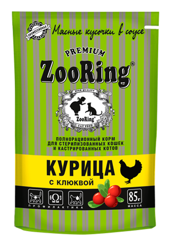 Корм влажный для стерилизованных кошек и кастрированных котов ZOORING курица с клюквой (85 г)