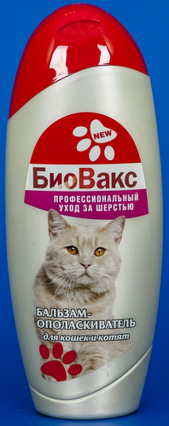 Бальзам-ополаскиватель для кошек и котят БИОВАКС профессиональный уход за шерстью (300 мл)