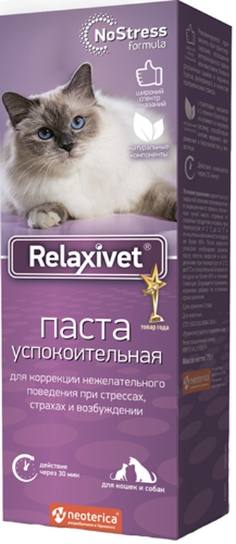 Паста для кошек и собак NEOTERICA Relaxivet успокоительная (75г)
