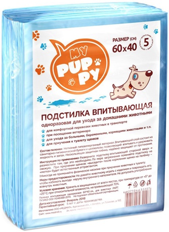 Подстилки впитывающие для животных MY PUPPY одноразовые (60*40*5 шт)