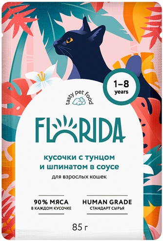 Корм влажный для взрослых кошек FLORIDA Тунец и шпинат в соусе (85 г)
