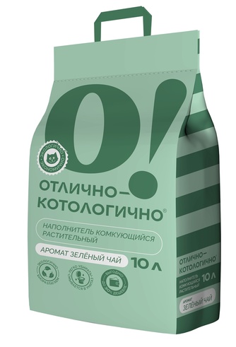 Наполнитель комкующийся для кошек О! ОТЛИЧНО-КОТОЛОГИЧНО с ароматом зеленого чая растительный (10 л)