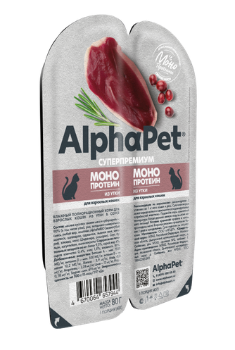 Корм влажный для взрослых кошек ALPHAPET Суперпремиум мясные кусочки из утки в соусе (80 г)