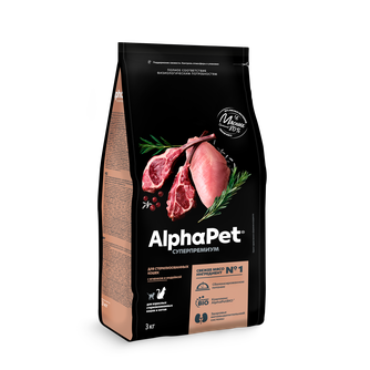 Корм сухой стерилизованных кошек и котов ALPHAPET Суперпремиум с ягненком и индейкой (3 кг)
