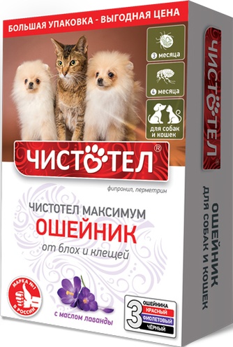 Ошейник для собак и кошек ЧИСТОТЕЛ Максимум от блох и клещей с маслом лаванды (3 шт)
