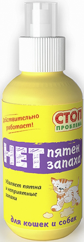 Аэрозоль для кошек и собак ЭКОПРОМ Стоп проблема НЕТ пятен, НЕТ запаха (120 мл)