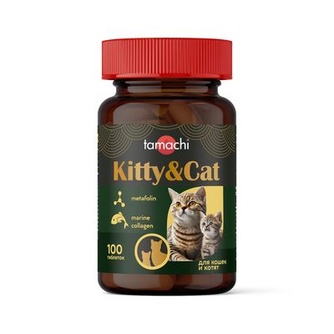 Витамины для котят и беременных и кормящих кошек TAMACHI kitty & сat (100 таб)
