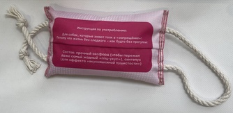 Игрушка для собак XODY Бабл Гам малая с ручкой (18*11*5 см)