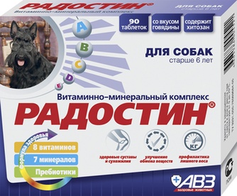 Витаминно-минеральный комплекс для собак старше 6 лет АВЗ Радостин со вкусом говядины (90 таб)