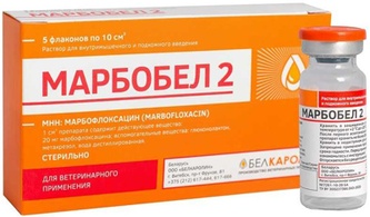 Раствор для животных БЕЛКАРОЛИН Марбобел 2% для инъекций (10 мл/5 шт)