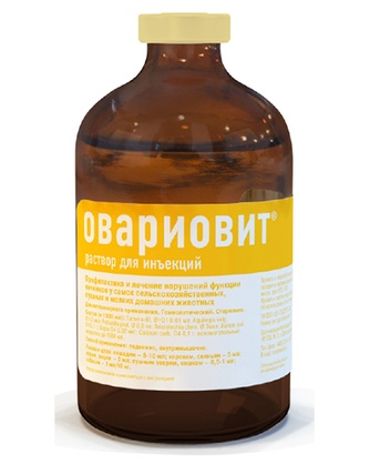 Раствор для животных ОВАРИОВИТ для профилактики и лечения нарушений функции яичников (100 мл)