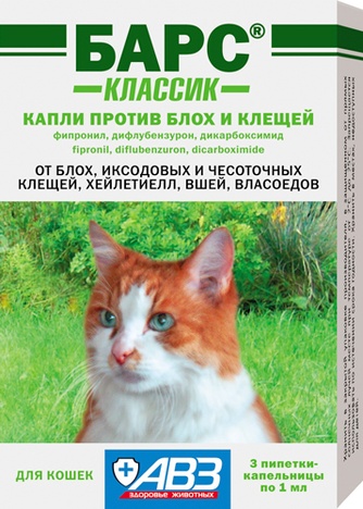 Капли для кошек АВЗ БАРС Классик от блох и клещей (1 мл/3 пипетки)