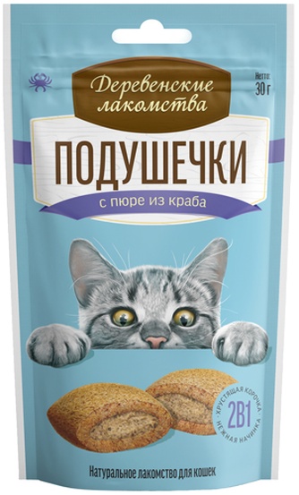 Лакомство для кошек ДЕРЕВЕНСКИЕ ЛАКОМСТВА Подушечки из краба пюре (30 г)