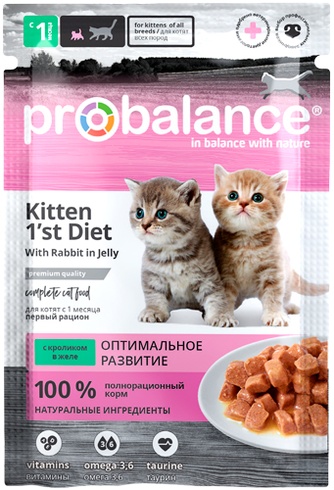 Корм для кошек PROBALANCE 1'St Diet кролик
