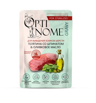 Корм влажный для стерилизованных кошек и кастрированных кошек OPTINOME FOR STERILIZED для выведения комков шерсти соус Телятина со шпинатом и оливковое масло (75 г)