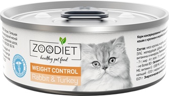 Корм влажный для кошек ZOODIET Weight Control контроль веса с кроликом и индейкой (100 г)