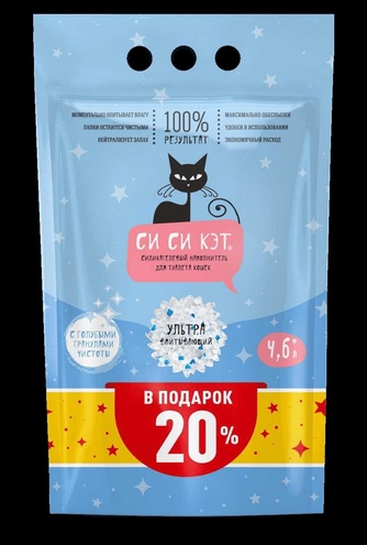 Наполнитель впитывающий Силикагелевый для кошек СИ СИ КЭТ в подарок 20% (4,6 л)
