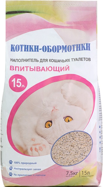 Наполнитель впитывающий бентонитовый для кошек КОТИКИ-ОБОРМОТИКИ (15 л)