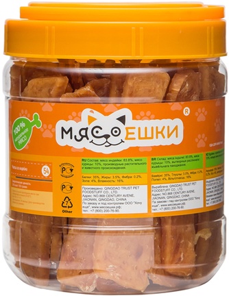 Лакомство для собак мелких пород МЯСОЕШКИ Чипсы индейка (700 г)