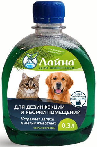 Средство моющее для дезинфекции и уборки помещений ЛАЙНА устраняет запахи и метки животных с запахом пихты (300 мл)