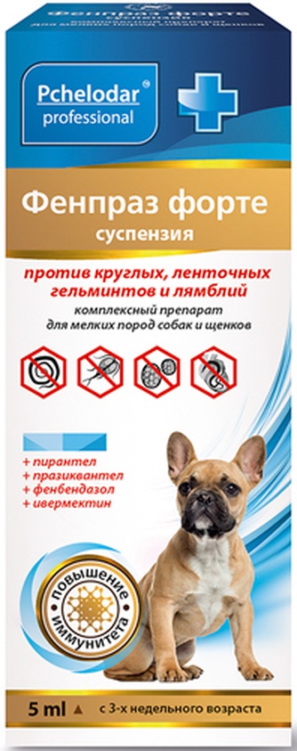 Суспензия для собак мелких пород старше 3 недель PCHELODAR Фенпраз форте антигельминтик широкого спектра (5 мл)