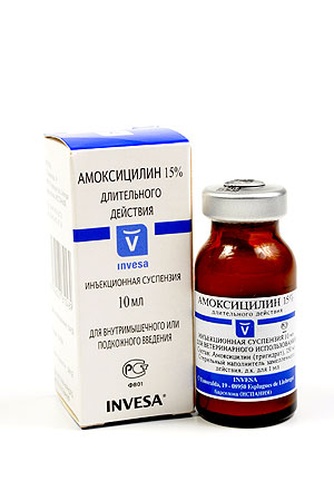 Суспензия для животных INVESA Амоксициллин 15% антибактериальная (10 мл)