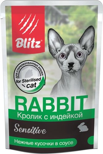 Корм влажный для стерилизованных кошек BLITZ Sensitive кусочки в соусе кролик индейка (85 г)