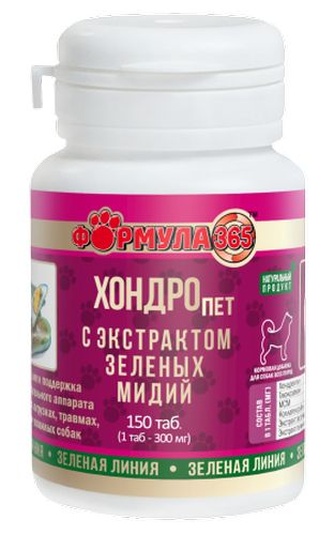 Кормовая добавка для собак ФОРМУЛА 365 Хондро пет с экстрактом зеленых мидий (150 таб)