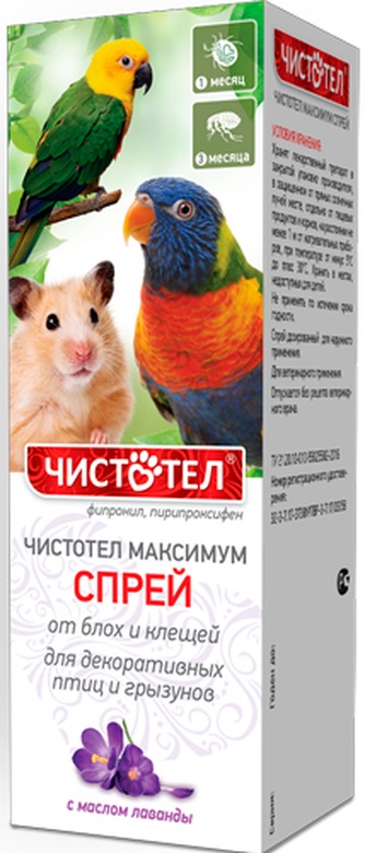 Спрей для декоративных птиц и грызунов ЧИСТОТЕЛ Максимум от блох и клещей с маслом лаванды (100 мл)