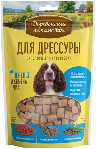 Лакомство для собак ДЕРЕВЕНСКИЕ ЛАКОМСТВА Для дрессуры перепел и семена чиа (90 г)