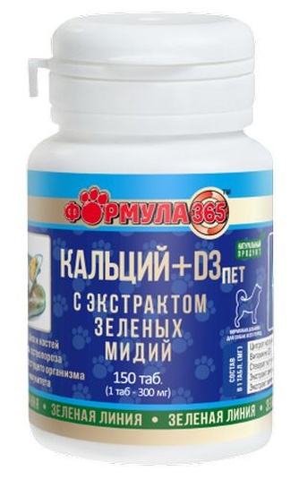 Кормовая добавка для собак ФОРМУЛА 365 Кальций+d3 пет с экстрактом зеленых мидий (150 таб)