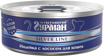 Корм влажный для кошек ЧЕТВЕРОНОГИЙ ГУРМАН Silver Line Индейка с лососем (100 г)