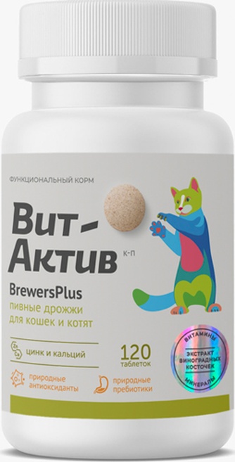 Кормовая добавка для кошек и котят ВИТ-АКТИВ К-П BrewersPlus пивные дрожжи (120 таб)