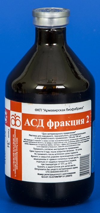 Раствор для животных АСД 2Ф (100 мл)