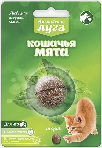 Игрушка для кошек ЭКОПРОМ Альпийские луга Шарик из кошачьей мяты (3,5см.)