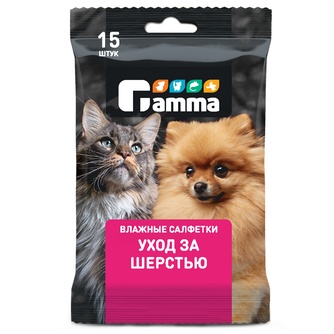 Влажные салфетки для ухода за шерстью GAMMA (15шт)