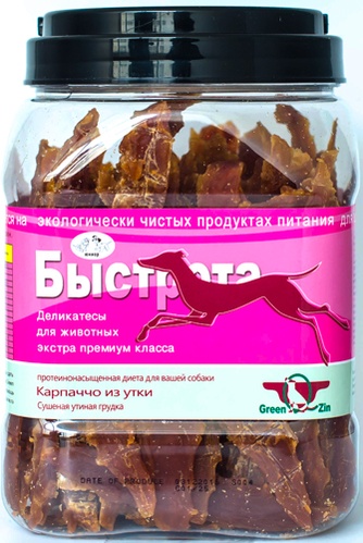 Лакомство для собак мелких пород GREEN QZIN Быстрота Утиная грудка сушеная (750 г)