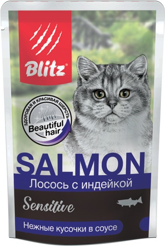 Корм влажный для здоровья кожи и шерсти кошек BLITZ Sensitive кусочки в соусе лосось индейка (85 г)