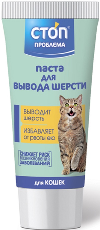 Паста для кошек NEOTERICA Стоп Проблема для выведения шерсти из желудка (60 мл)