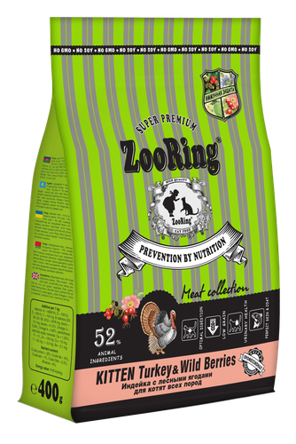 Корм сухой для котят всех пород ZOORING Turkey & Wild Berries с индейкой и лесными ягодами (0,4 кг)
