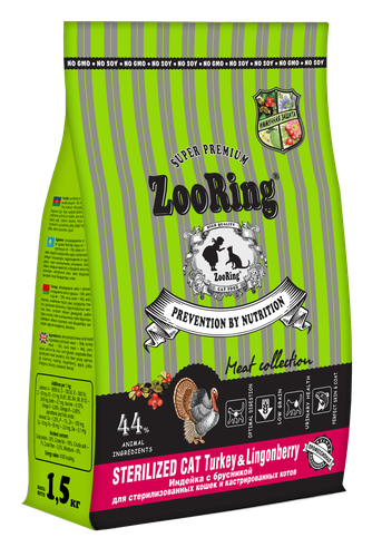 Корм сухой для стерилизованных и кастрированных кошек и котов ZOORING Sterilised Cat Turkey&Ligonberry с индейкой и брусникой (1,5 кг)