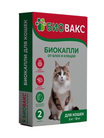 Биокапли для кошек БИОВАКС от блох и клещей (2 пипетки)