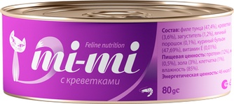 Корм влажный для кошек MI-MI с креветками (80 г)